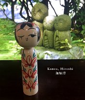 Kanou Hiroshi